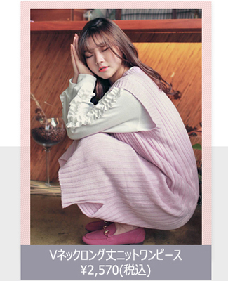 Vネックロング丈ニットワンピース