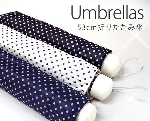 折りたたみ傘　水玉柄　3カラー