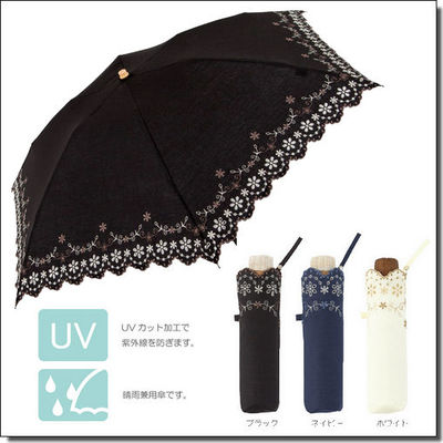人気のUVカット99% 日傘　晴雨兼用