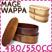 曲げわっぱ弁当箱　2段