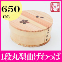 桜柄　曲げわっぱ弁当箱