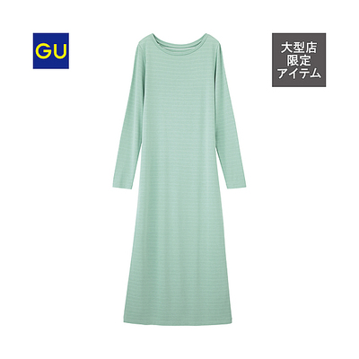 （GU）ルームマキシワンピース（長袖）