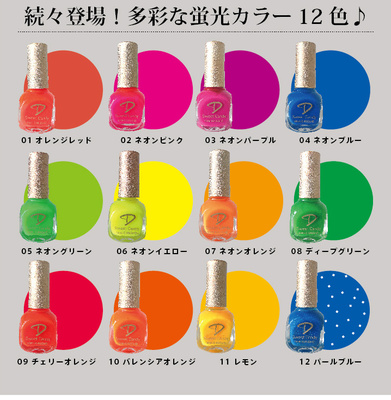 Neon Gel -Glow In The Dark- 蛍光ネイルポリッシュ 15ml［マニキュア　ネイルカラー　ジェルネイルカラー ネイルポリッシュ SHANTI］ 