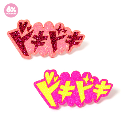 HEART ATTACK(＝ドキドキ)リング