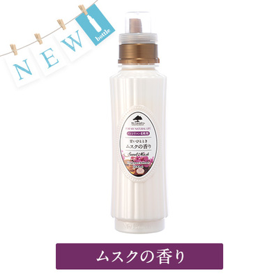 マイランドリー　ムスクの香り