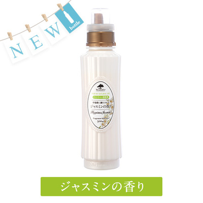 マイランドリー　ジャスミンの香り