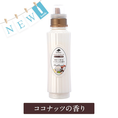 マイランドリー　ココナッツの香り