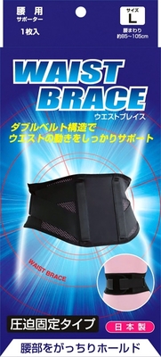 ウエストブレイス