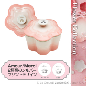 ラムカン・フルール (S・フタ付き) シルバー プリント入り パウダーピンク Flower Collection