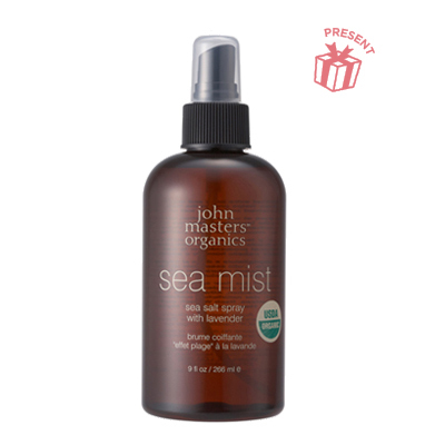 シーミストSスプレー(シーソルトウィズラベンダー)