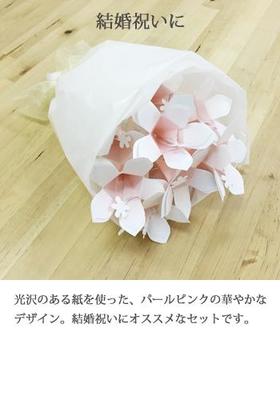 ミニブーケセットB／Hana-kotoba Bouquet（10名用）