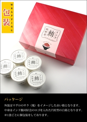 インド鮪同好会　まぐろフレーク