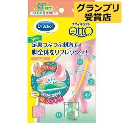 くつろぎメディキュット 足裏リフレッシュ Mサイズ