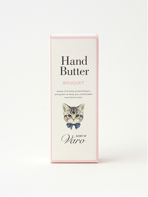ハンドバター ブーケ50g