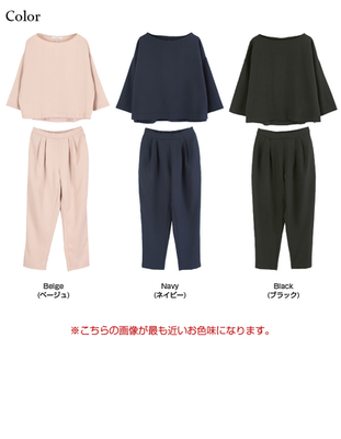 titivate(ティティベート)