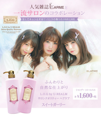 )【L.O.G×LARME】ログ ラルム スイートガーリー
