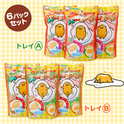 ぐでたま グデシャスプリン6パックセット