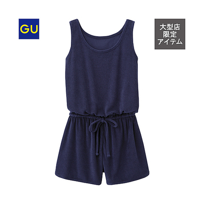 （GU）ルームパイルコンビネゾン