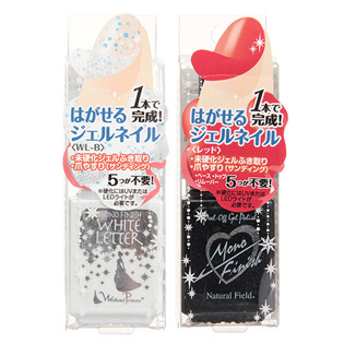 モノフィニッシュカラー(これ1本でOK!はがせるジェルネイル)