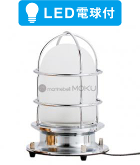 2型スタンドデッキシルバー