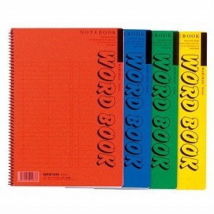 マルマン ワードブック B5 単語罫 N646M / 20セット