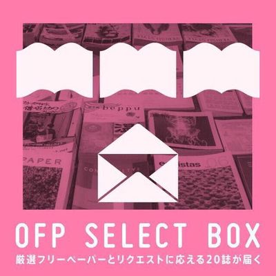 OFP SELECT BOX  ONLY