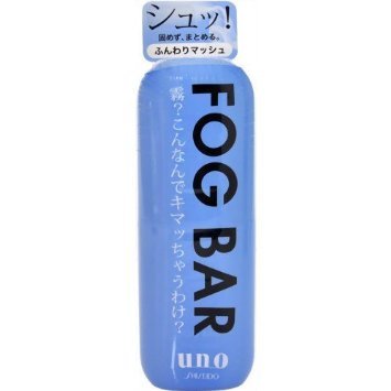 UNO フォグバー ふんわりマッシュ 100ml