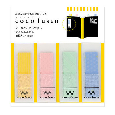 カンミ堂　ココフセン