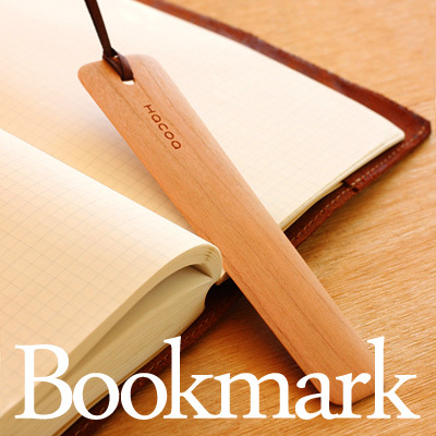 Hacoa(ハコア)木製ブックマーク
