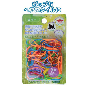 からまないヘアゴム カラー