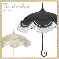 日傘 パゴダ日傘 晴雨兼用日傘 | Marchen-blume