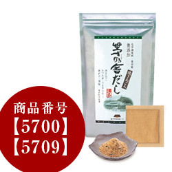 茅乃舎だし（8g×30袋入）