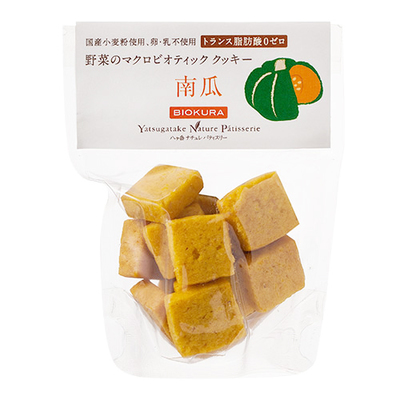 野菜のマクロビオティッククッキー 南瓜
