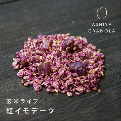 玄米ライフ紅イ デーツ 200g