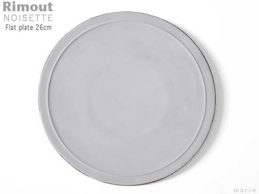 ノワゼット　プレート　26cm　Rimout noisette