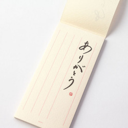 一筆箋 ありがとう柄(20539006)