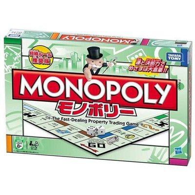 モノポリー NEW