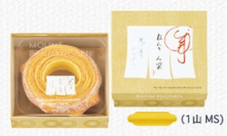 ねんりん家 バームクーヘン マウントバーム しっかり芽 1山MS 東京おみやげ