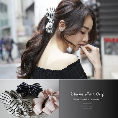 ストライプおリボンバナナクリップ 【ストライプおリボンバナナクリップ】 2016 tocco closet Collection