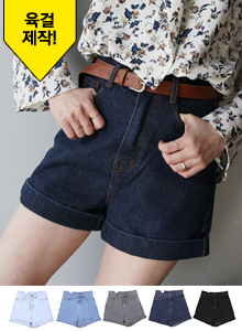 シンプルロールアップデニムショートパンツ