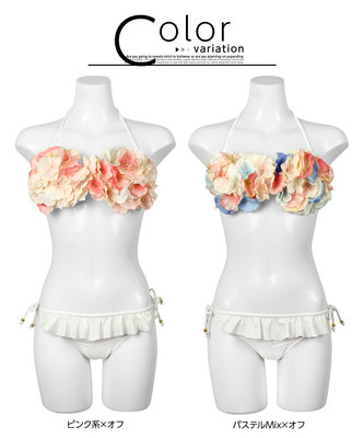 フラワーモチーフビキニ