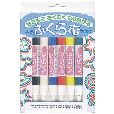 マービー ふくらむえのぐ 6色Aセット