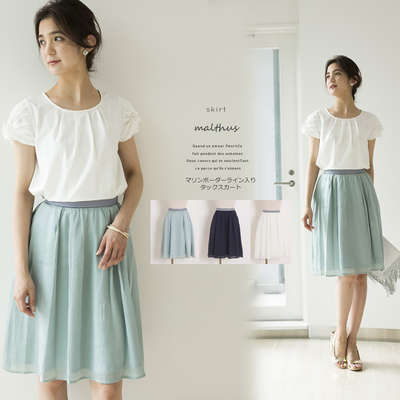 マリンボーダーライン入りタックスカート