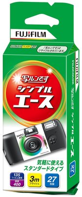 FUJIFILM フジカラーレンズ付フィルム 写ルンです スタンダードタイプ シンプルエース 27枚撮り LF S-ACE NP FL 27SH 1