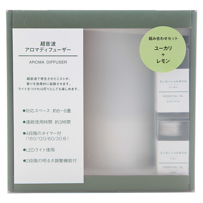無印良品　超音波アロマディフューザーセット　ユーカリ＋レモン