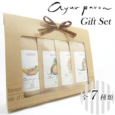 ★AyurParon 奇跡のドライフルーツ 全７種類ギフトセット★