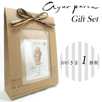 ★AyurParon 奇跡のドライフルーツ お好きな１種類ギフトセット★