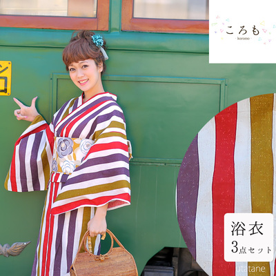 utatane 椿かすれストライプ 浴衣3点セット