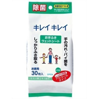 キレイキレイ 除菌ウェットティッシュ 30枚