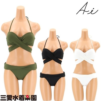 クロスバンドゥ無地 シンプル 4WAY ビキニ 9号/11号